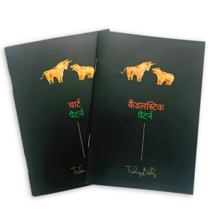 candlestick pattern book in hindi