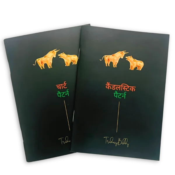 candlestick pattern book in hindi